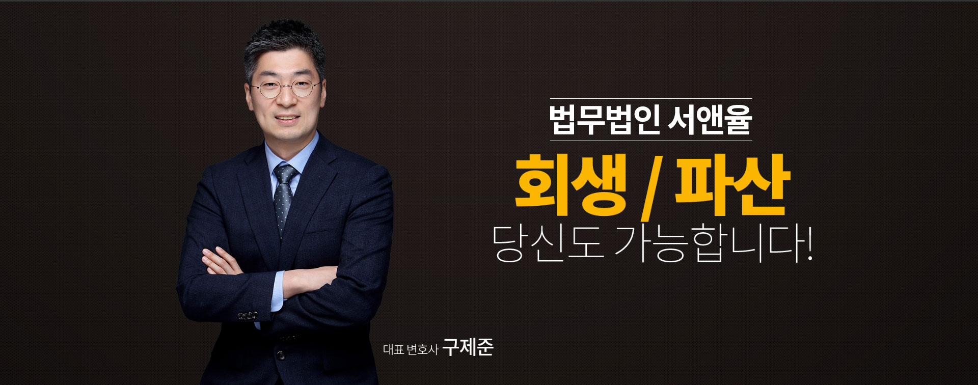 개인회생